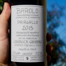 Giovanni Canonica Barolo 'Paiagallo' 2015