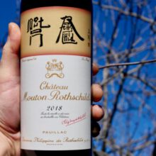 Château Mouton-Rothschild 1er Cru Classe 2018